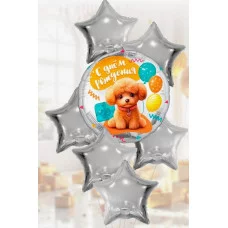 Букет шаров "С днём рождения. Собачка" фольга 7 шт 10726824