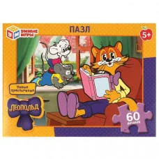 Леопольд. Новые приключения. Пазл классический в кор. 60 деталей. 190х141х35мм. Умные игры  4660254459113