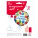 Шар (18\'\'/46 см) Круг, С Днем Рождения! (разноцветные шарики), 1 шт. в уп. 13045