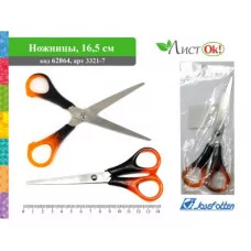 Ножницы 3321-7 (3005) 16.5см,"Янтарные ручки", ЭКО J.Otten /1 /15 /600 62864