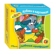 Кубики 9шт "Любимые мультфильмы-1" 87309