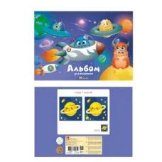 Альбом для рисования А4 10л "Космические гонки" КанцЭксмо А102443