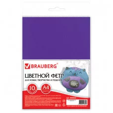Цветной фетр для творчества А4 210*297мм BRAUBERG 10л., 10цв., толщ. 1мм, Морской, 660655 660655