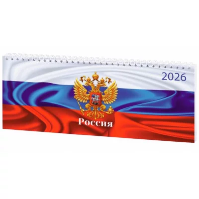 Планинг датированный 2026 285х112 мм, STAFF, гребень, картонная обложка, 64 л., "Россия", 117362