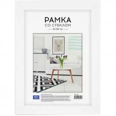 Рамка пластиковая 21*30см, OfficeSpace, №10, белая 234007