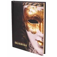 Записная книжка А5 Казанова 128л, 7БЦ, поролон, 128-9248