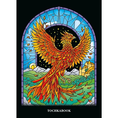 БЛОКНОТ ТОЧКАБУК Classic 162х222. Витраж. Феникс 467-0-159-15958-2