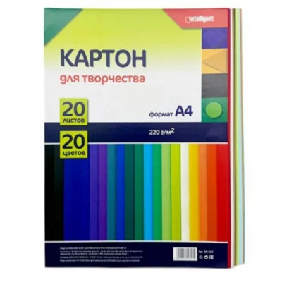 Картон 20цв. А4 20л. DD-162 INTELLIGENT Двусторонний, немелованный, 220г/м2 330062