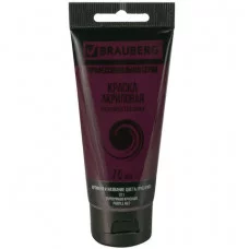 Краска акриловая художественная BRAUBERG ART CLASSIC , туба 75 мл, пурпурная красная, 191084