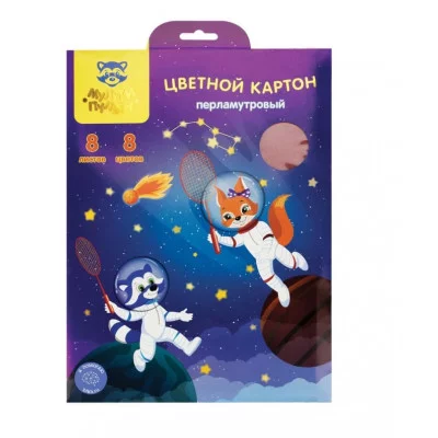 Картон цветной А4, Мульти-Пульти, 8л., 8цв., перламутровый, в папке, "Енот в космосе" КЦп8-8_44861
