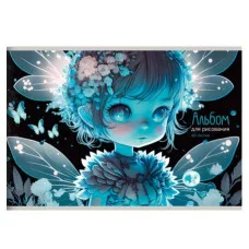 Альбом для рисования А4 40л "Фея" КанцЭксмо АБ402562