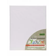 Холст на подрамнике для рисования. 20х25 см хлопок Х-5842