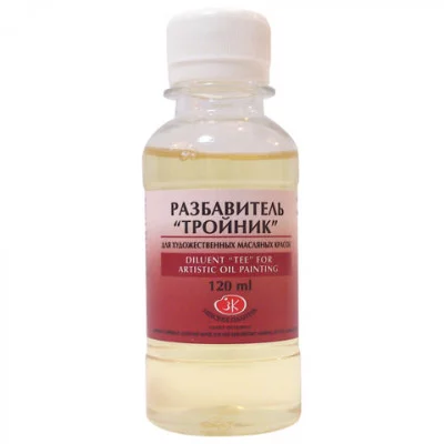 Разбавитель ЗХК "Тройник" для художественно-живописных работ, 120мл ЗХК 139744