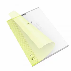 Тетрадь общая ученическая с пластиковой обложкой на скобе ErichKrause Классика CoverPrо fizzy Neon желтый А4 48 листов клетка 56411