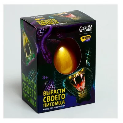 Набор для творчества «Вырасти своего питомца» Змея 9621501