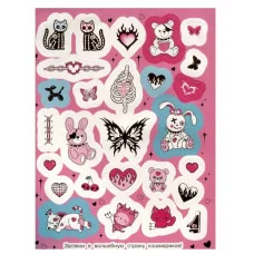 Ужасно милые (100 наклеек) Росмэн Кузнецова Инна 978-5-353-11286-0