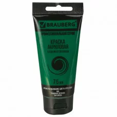 Краска акриловая художественная BRAUBERG ART CLASSIC , туба 75 мл, травяная зеленая, 191103