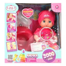 Пупс озвуч Шаинский музыка 20см, пьет, писает, закр. глазки, 3акс КАРАПУЗ  392418