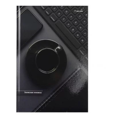 ЗАПИСНАЯ КНИГА А4 120л. ЭСТЕТИКА ЧЁРНОГО - 1 (120-6747) (перепл. 7БЦ, глянц.ламинация) 120-6747