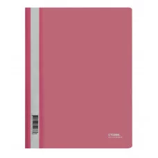 Папка-скоросшиватель пластик. СТАММ А4, 180мкм, розовая с прозр. верхом 362116