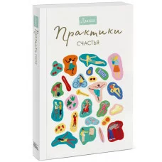 Я готовлюсь к чтению и письму. Альбом 3. Игровые упражнения по обучению грамоте детей 6-7 лет. авт:Цуканова С.П., Бетц Л.Л. 978-5-00160-534-8