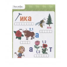 СУПЕРУМНЫЙ БЛОКНОТ. ИГРЫ ДЛЯ ДЕВОЧЕК 978-5-378-33893-1