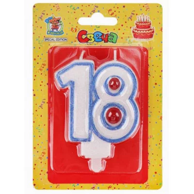 Свеча для торта. Значимые даты. Цифра 18 синяя С-2482