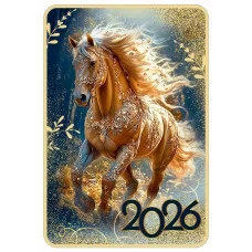 Календарь карманный на 2026 год (символ года Лошадь) 5.0001181