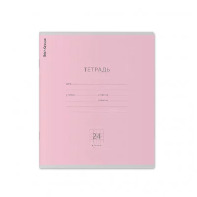 Тетрадь школьная ученическая ErichKrause Классика розовая, 24 листа, клетка  35330