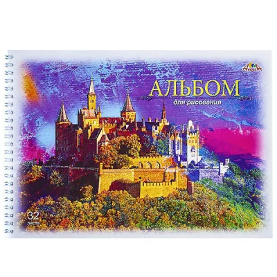 Альбом для рисования 32л гребень блест Замок КТС-ПРО С3613-09 014715