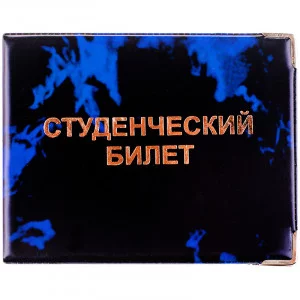 Обложка для студенческого билета OfficeSpace ПВХ, глянцевая Спейс 162521