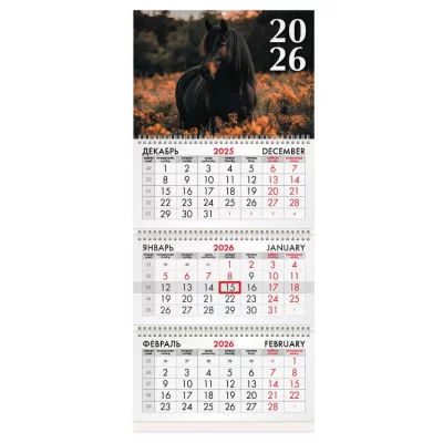 Календарь квартальный на 2026 г., 3 блока, 3 гребня, бегунок, офсет, BRAUBERG, "Символ года 3", 116760