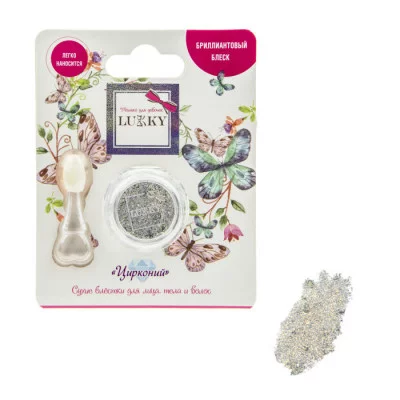 Блестки клейкие для лица и тела Цирконий 4 г,с аппликатором Lukky Т18896 613-312