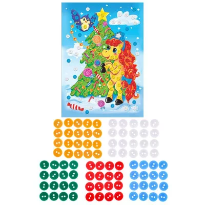 МОЗАИКА ИЗ ПУГОВИЦ. формат А4. ПОНИ И НАРЯДНАЯ ЁЛКА. Арт. М-7026