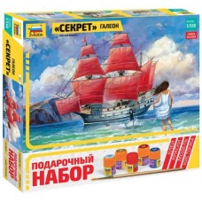 Сборная модель "Галеон "Секрет" 9051ПН