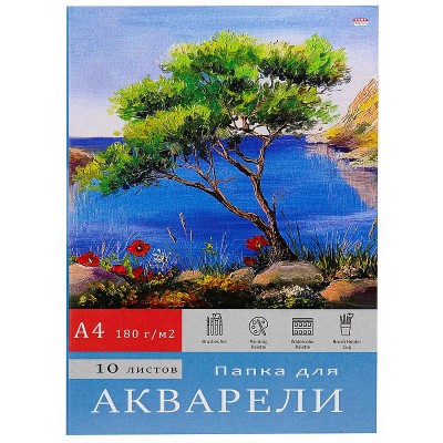 Папка ДЛЯ АКВАРЕЛИ А4 ДЕРЕВО НА ОБРЫВЕ (10-7132) цветная обл., 10л. 180г/м2 ПП-00072620