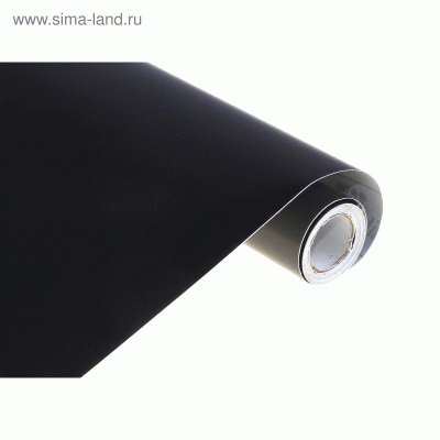 Пленка самоклеящаяся черная 7015 0,45м х3м 80мкм 653248