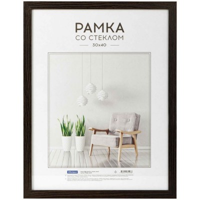 Рамка МДФ 30*40см, OfficeSpace "Expo", венге 312107