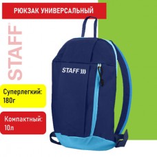 Рюкзак STAFF AIR компактный, темно-синий с голубыми деталями, 40х23х16 см, 226375