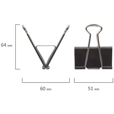 Зажим для бумаг BRAUBERG, 51мм, на 230л., 1шт, черный, 220561