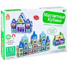 Конструктор магнитный (110 дет) (10702070/300920/0237905, Китай) AQ-817