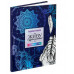 Ежедневник-антистресс, А5, 64л, ЛОВЦЫ СНОВ (РБ-4727) 7БЦ, гл.лам, блок офс65г 1+1, ляссе РБ-4727