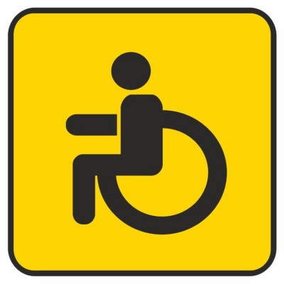 Автознак "Инвалид", 15 х 15 см   6970046