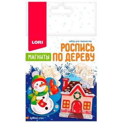 Набор для творчества Роспись по дереву. Магниты "Зимнее утро" Фнн-043 Lori 996-379