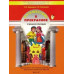 Куревина О.А. СелезневаГ.Е Путешествие в прекрасное часть 3 учебное пособие 6-7лет ФГОС