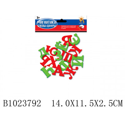Набор букв на магнитах Русский алфавит в пак.,100054032/NN 43244