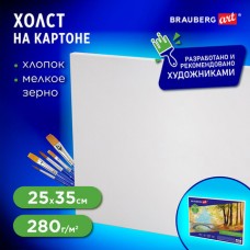 Холст грунтованный на картоне BRAUBERG, 25*35см, 100% хлопок, мелкое зерно, 190620