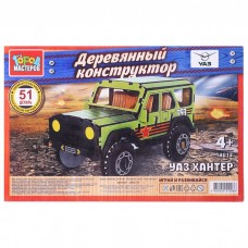 Конструктор UAZ деревянный, Hunter Военный, 51 дет. 13012-AV