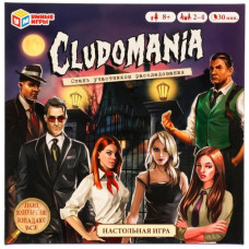 Cludomania. Настольная игра-ходилка квадрат. 40 карточек. 250х250х55мм. Умные игры 4680107962461 (10)