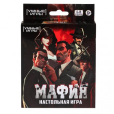 Мафия. Карточная игра в коробке с европодвесом. 95х110х15 мм. Умные игры 4660254472150